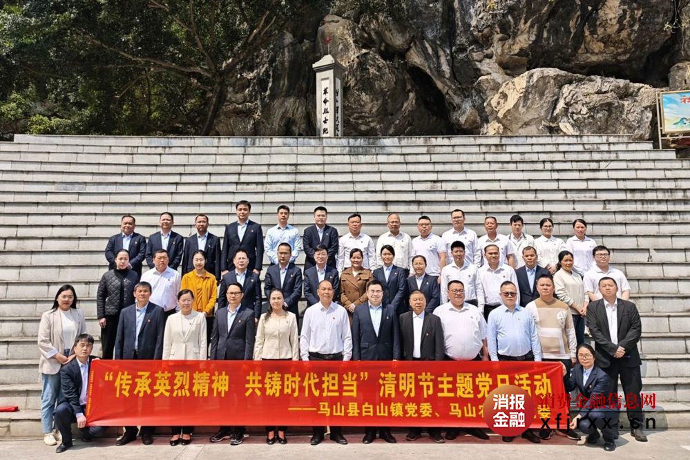 微信图片_20250403170004