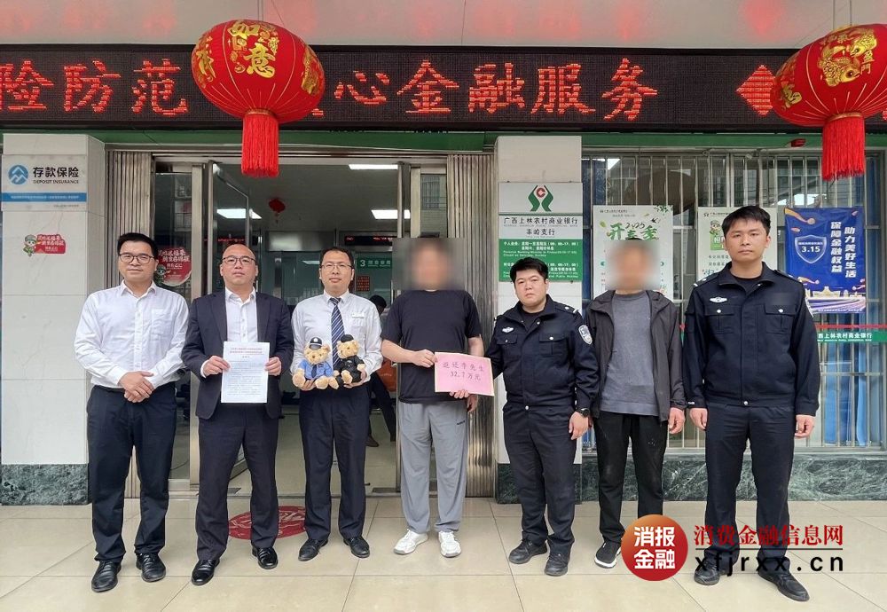 微信图片_20250407192639