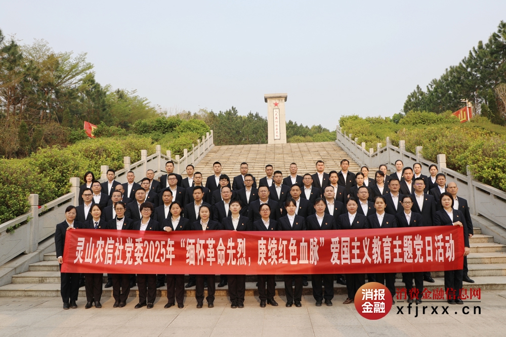 1.参加活动党员集体合影