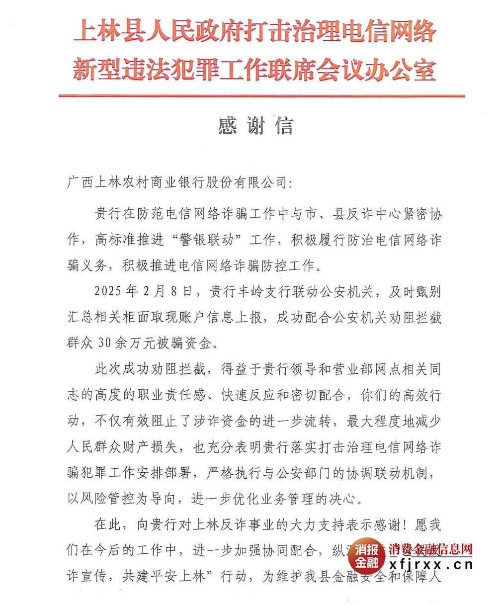 微信图片_20250407192636