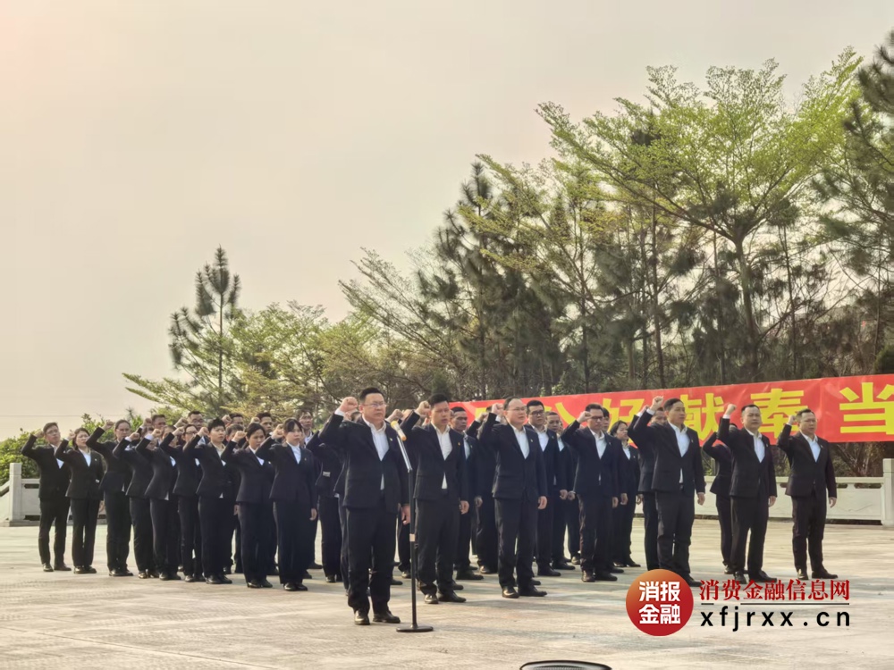 3.参加活动党员集体宣誓
