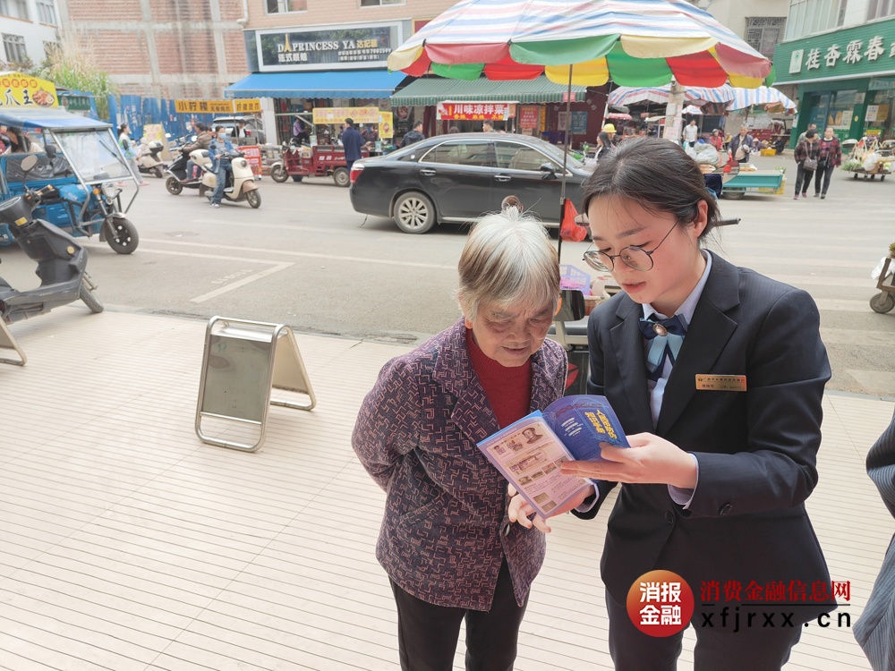 平乐农合行工作人员向群众普及爱护人民币知识