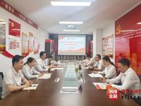 莫如冬出席南宁市大都小贷公司党支部组织生活会