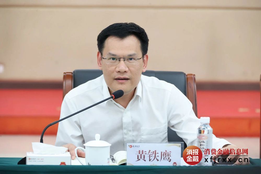 微信图片_20250409105642