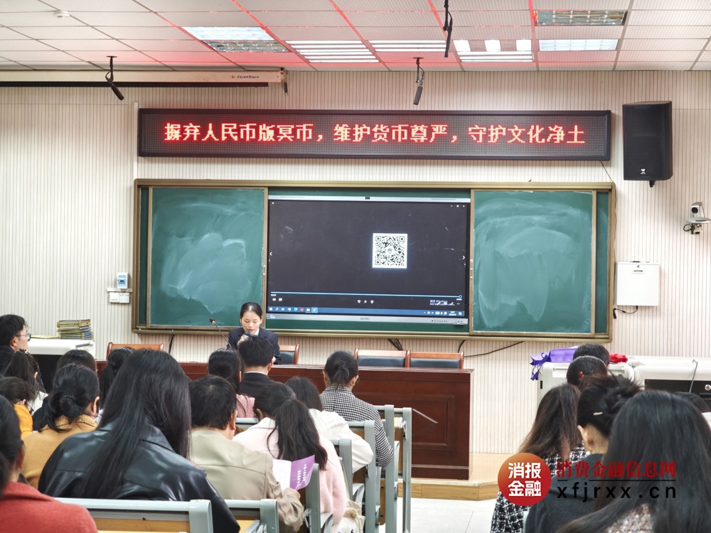 平乐农合行工作人员进入校园开展宣传