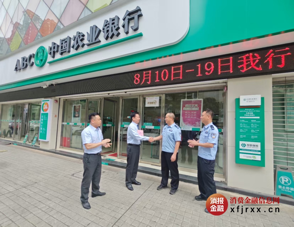 微信图片_20250410095127