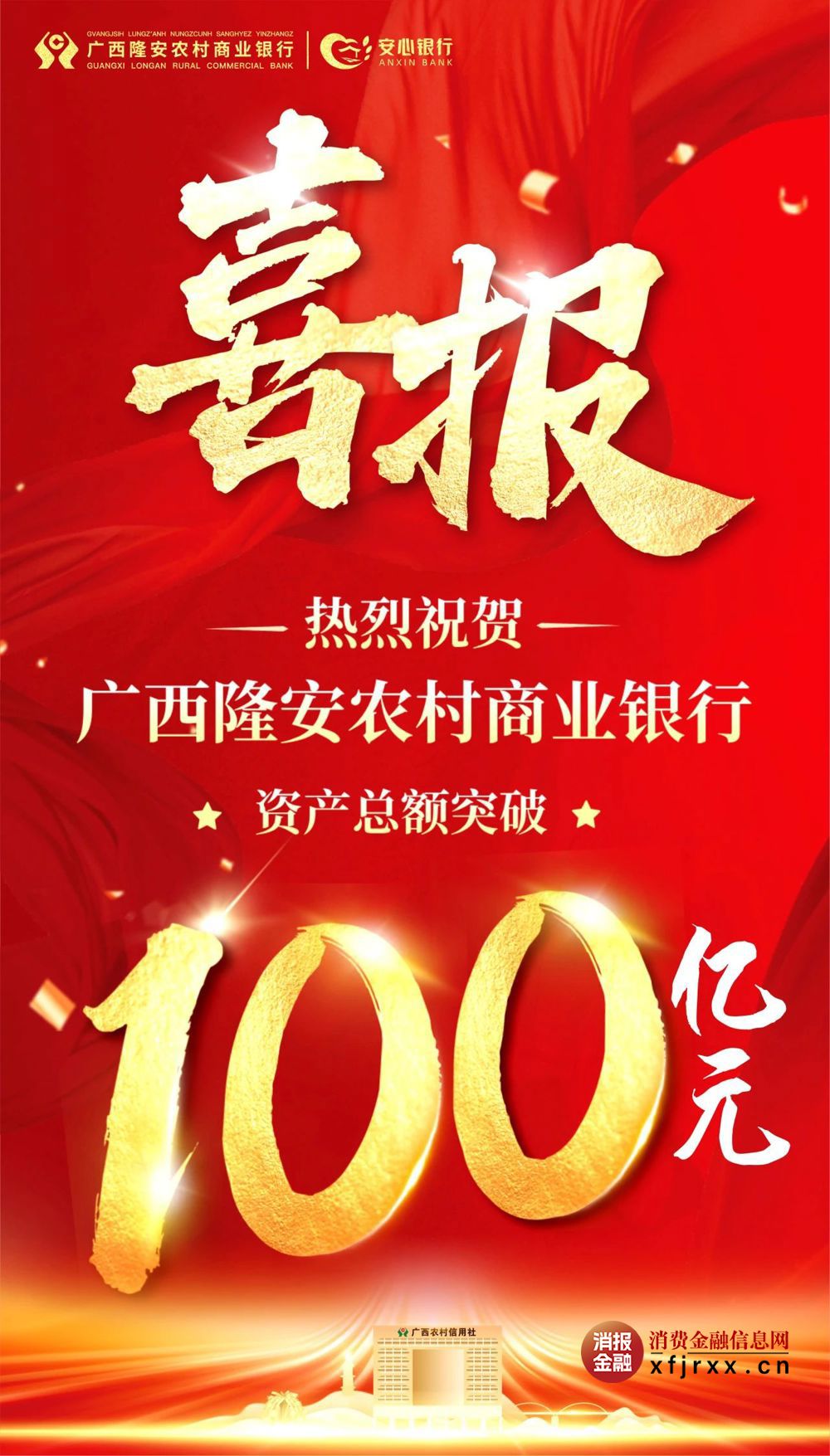 微信图片_20250411152314