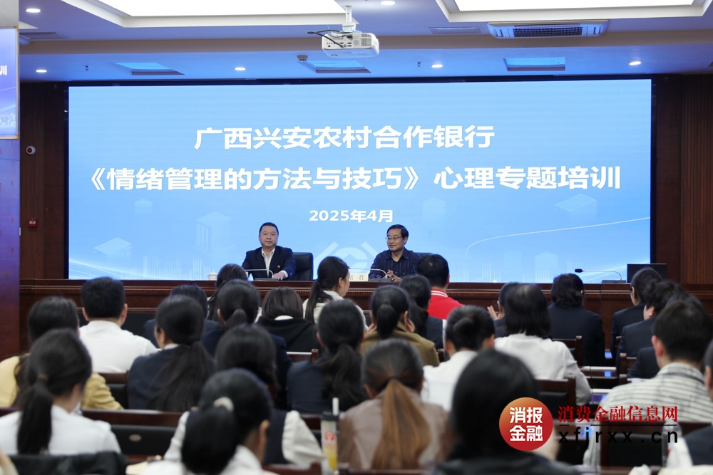 微信图片_20250411204330