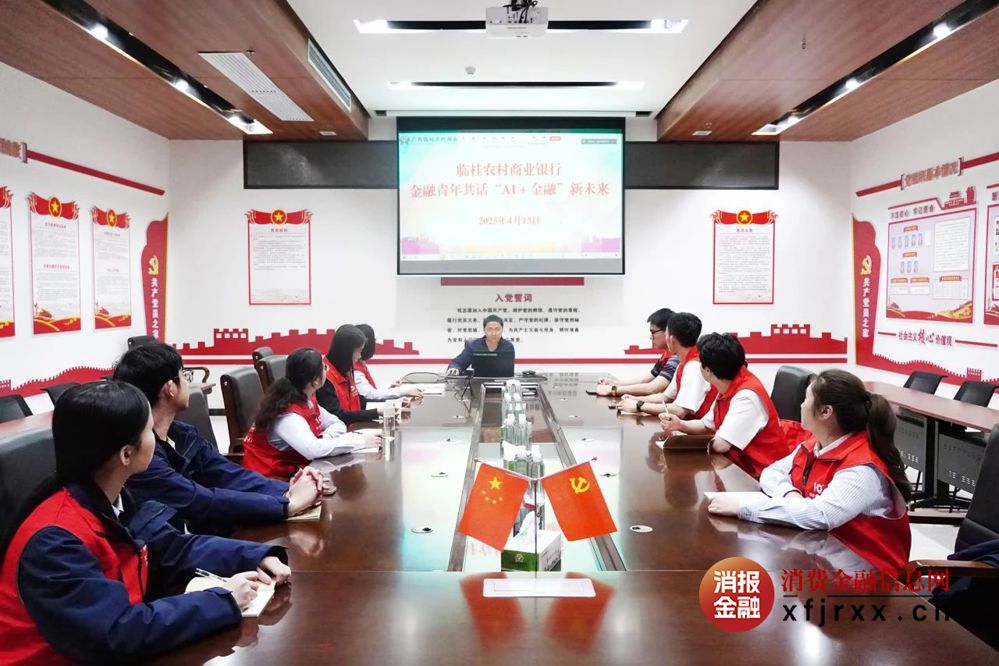 微信图片_20250415161558