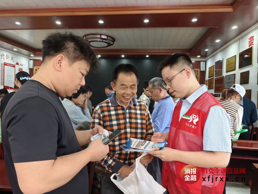 微信图片_20250417174008