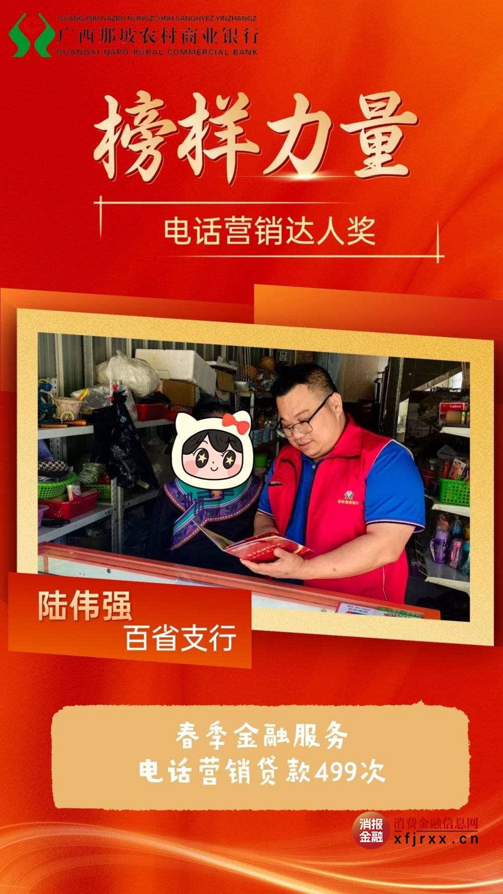 微信图片_20250424165411