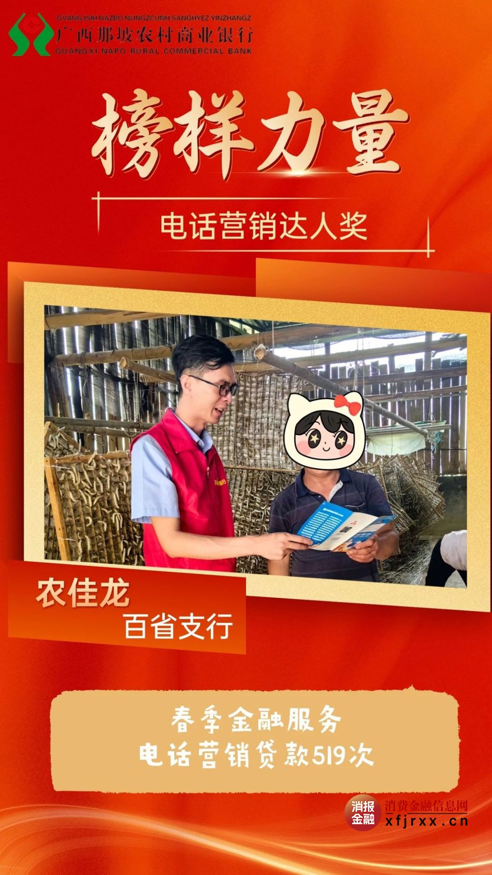 微信图片_20250424165417