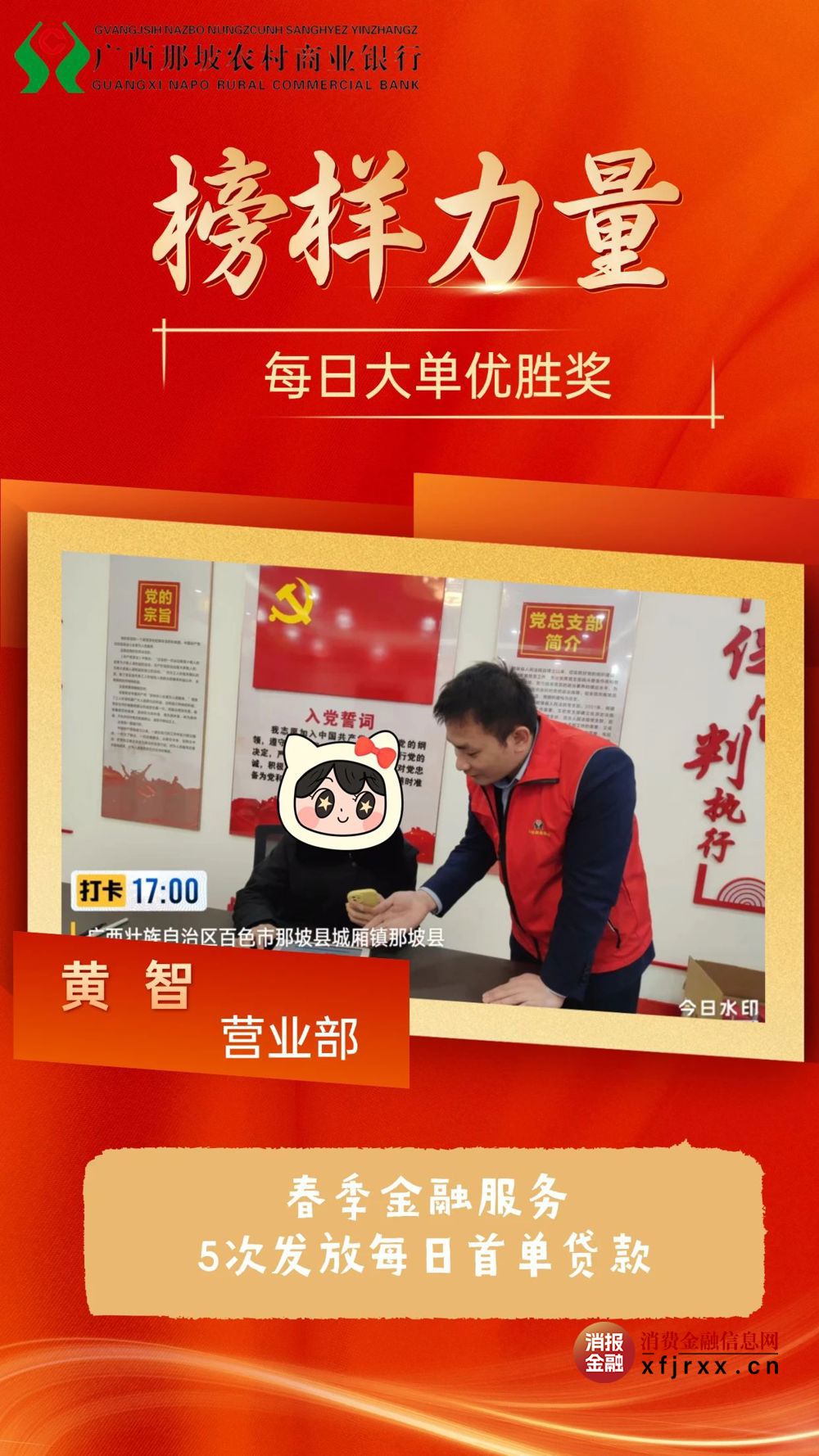 微信图片_20250424165356