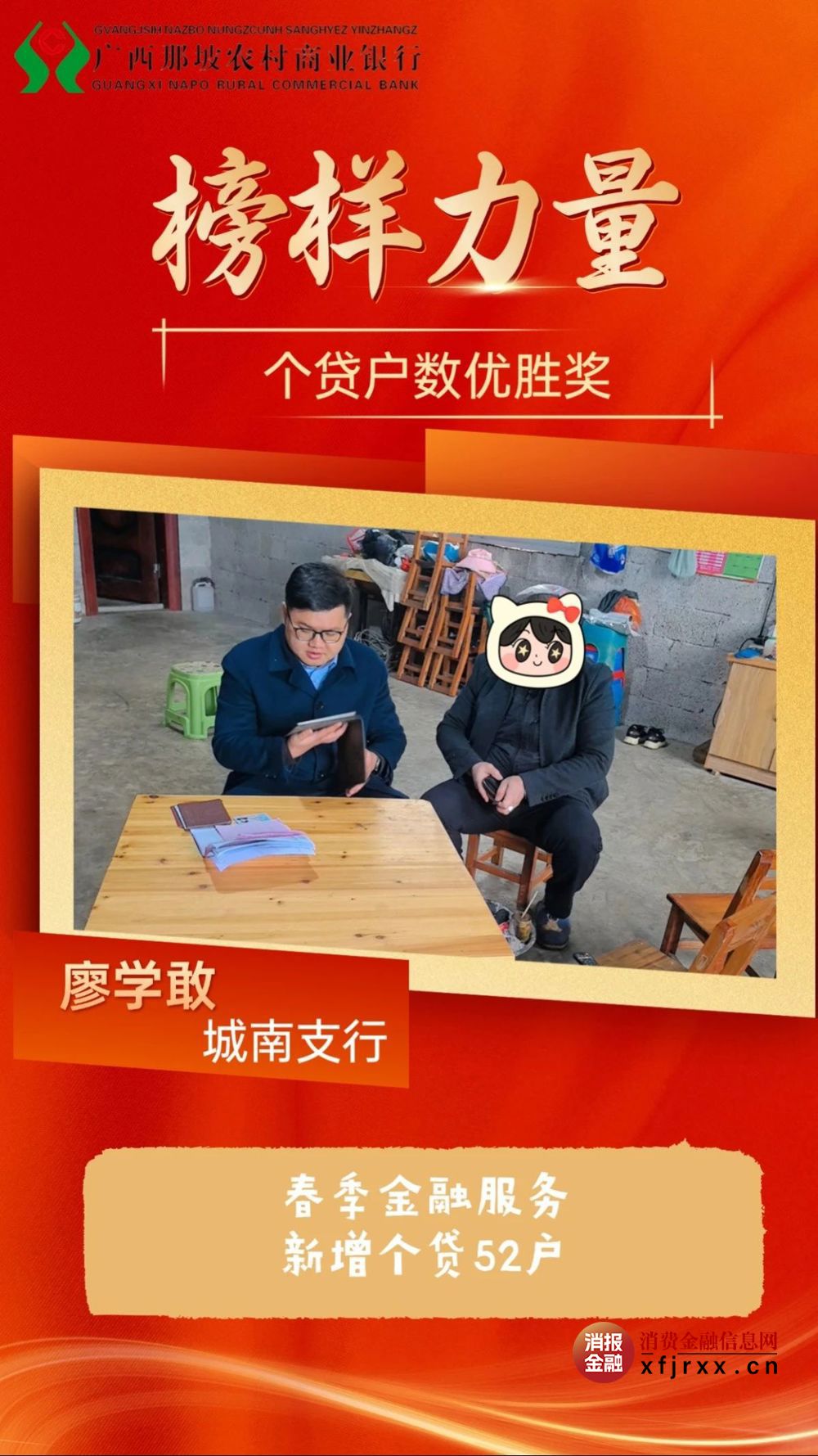 微信图片_20250424165405