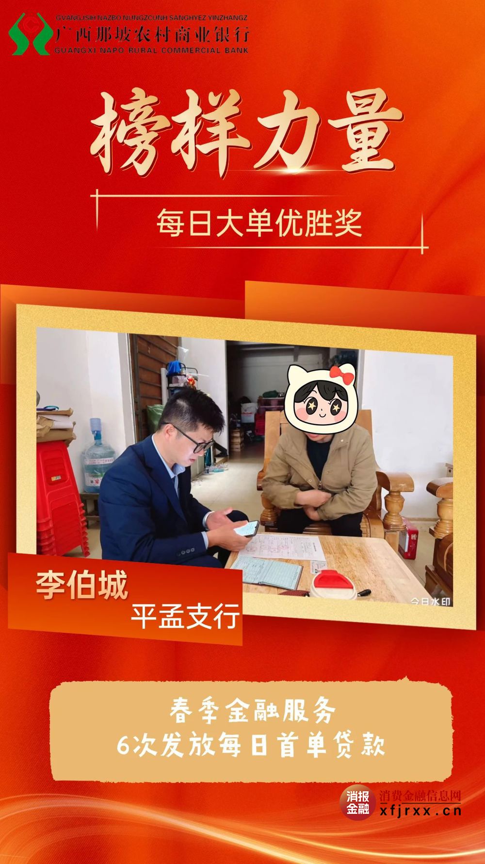 微信图片_20250424165353