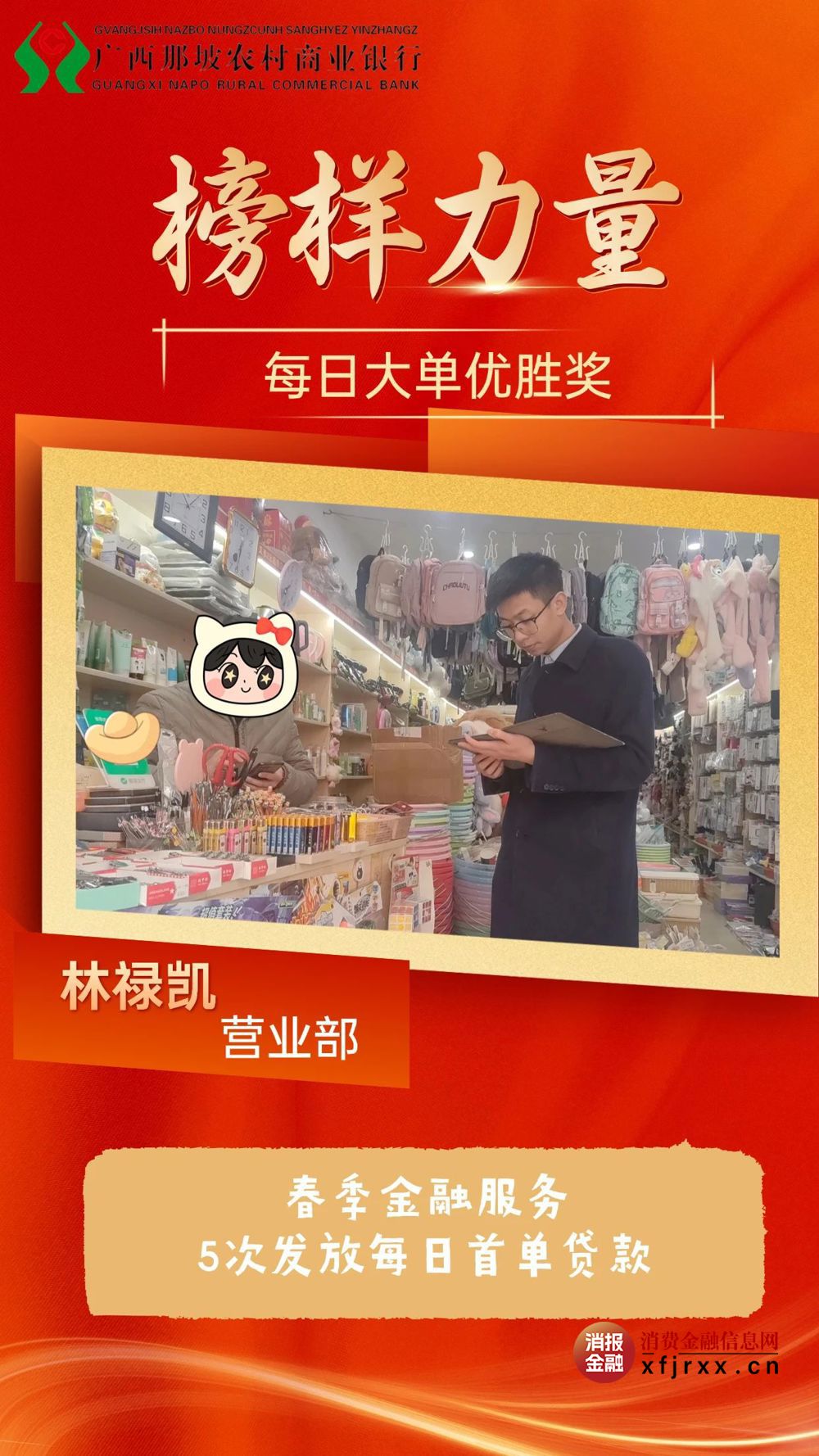 微信图片_20250424165359