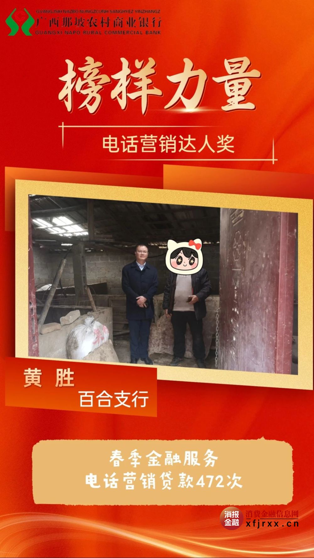 微信图片_20250424165421