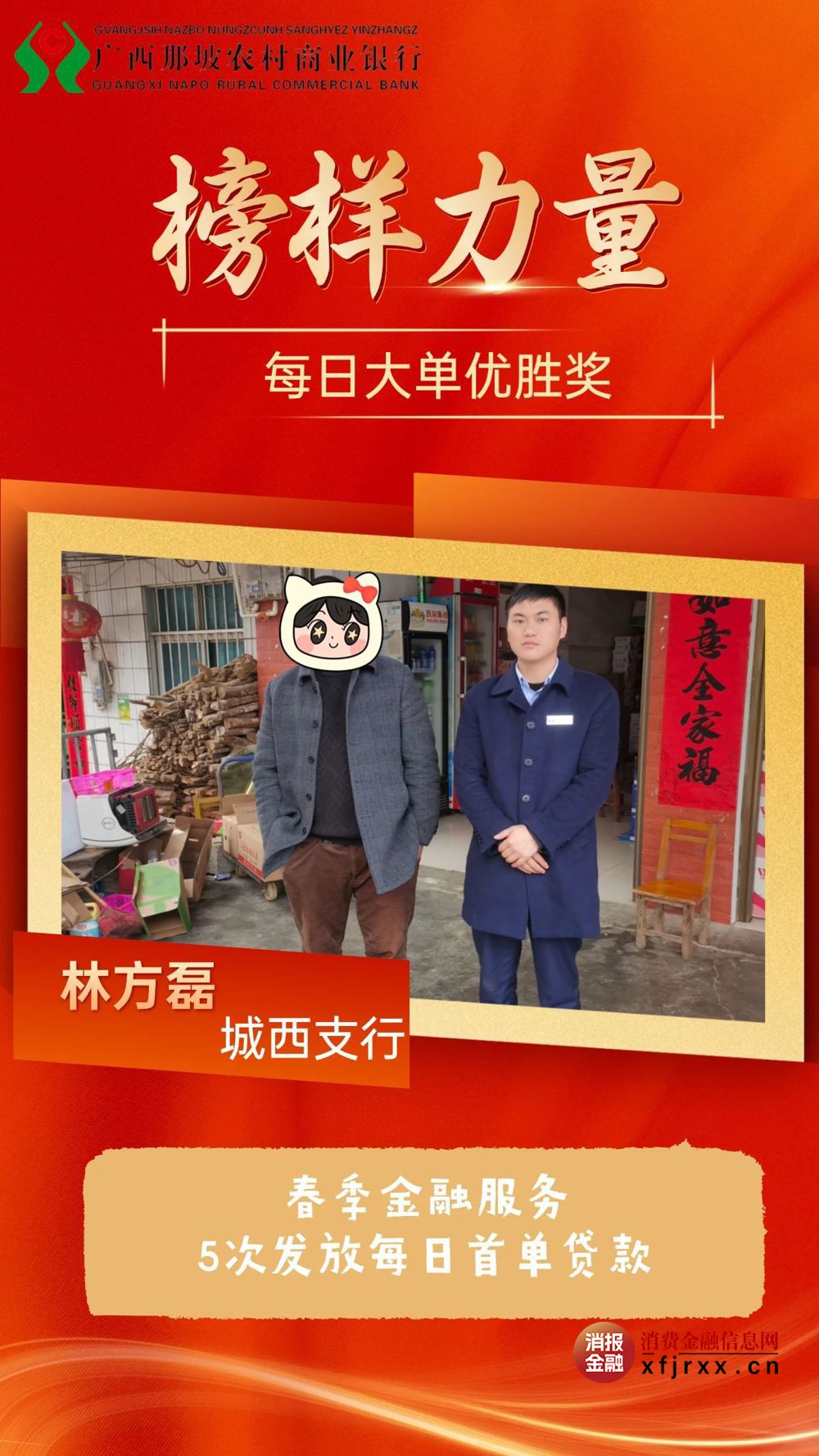 微信图片_20250424165350