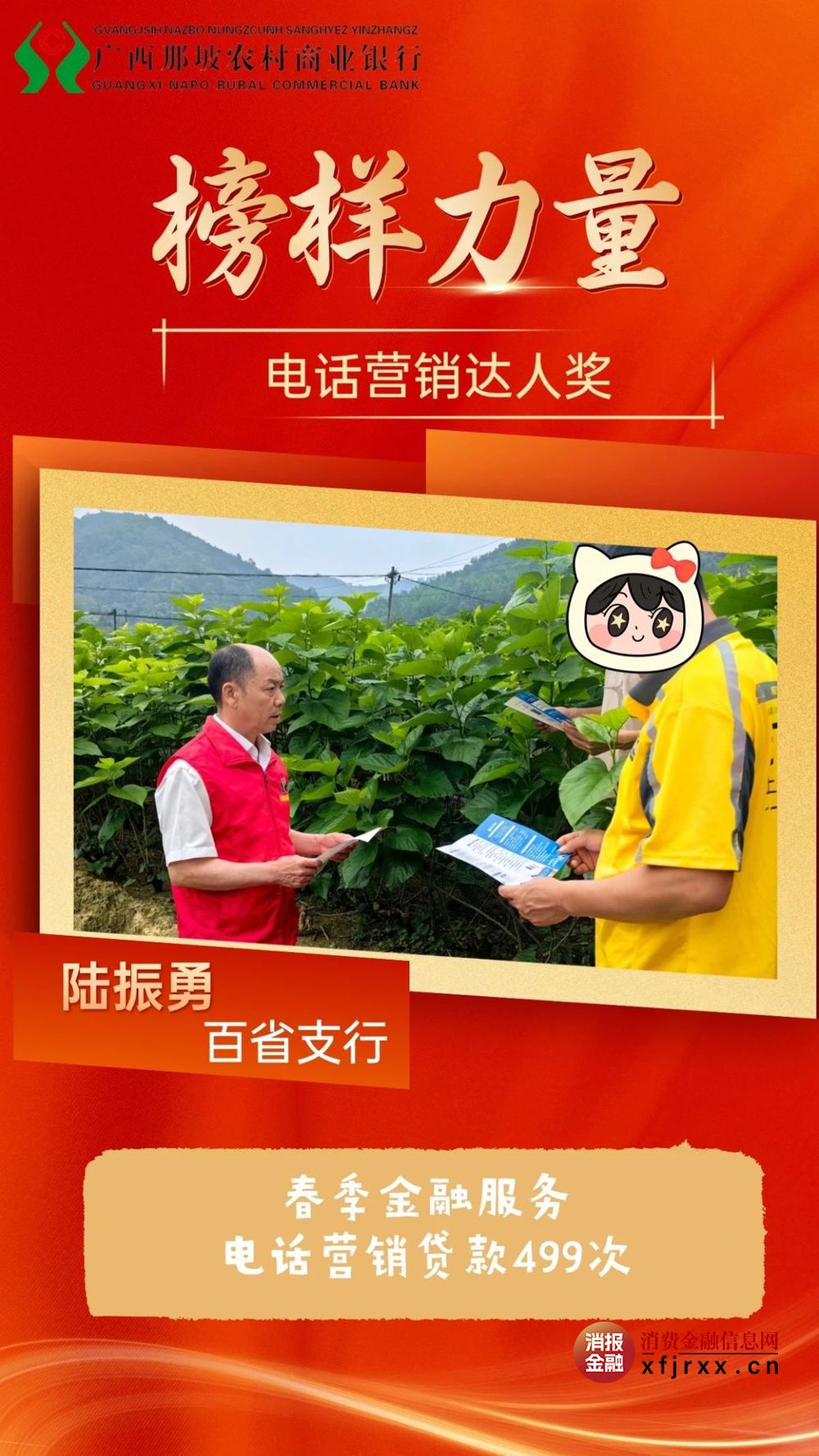 微信图片_20250424165414