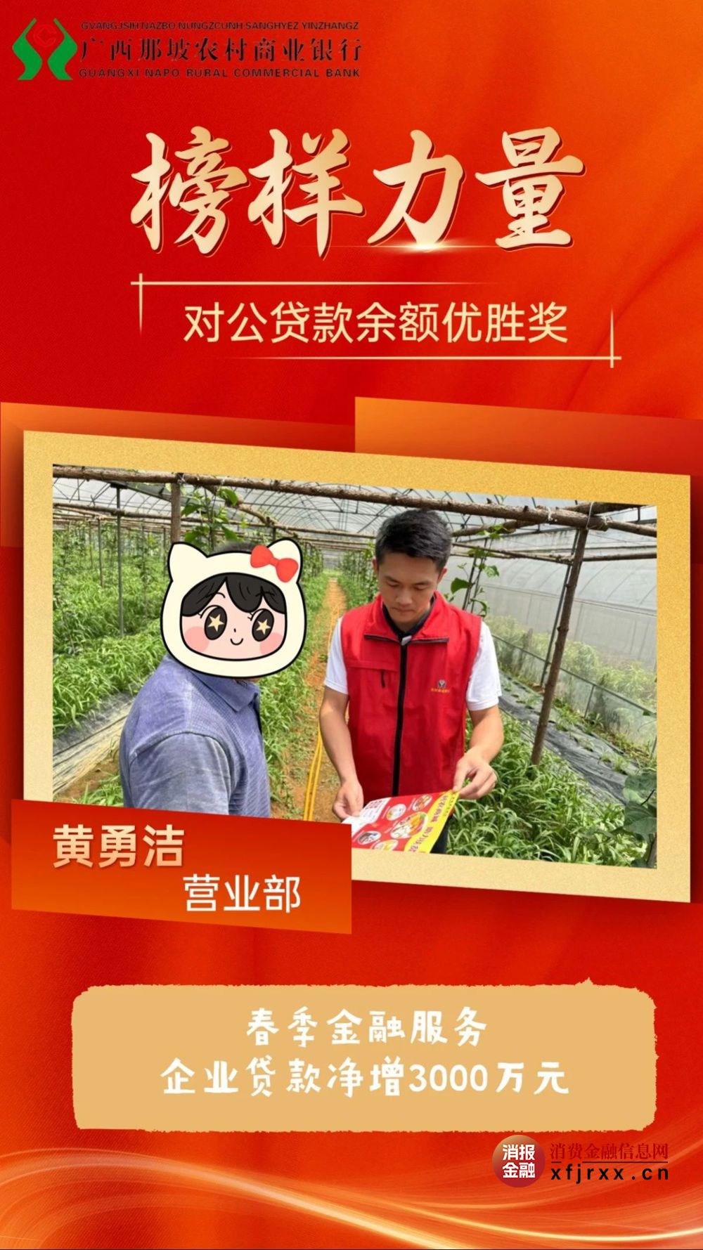 微信图片_20250424165408