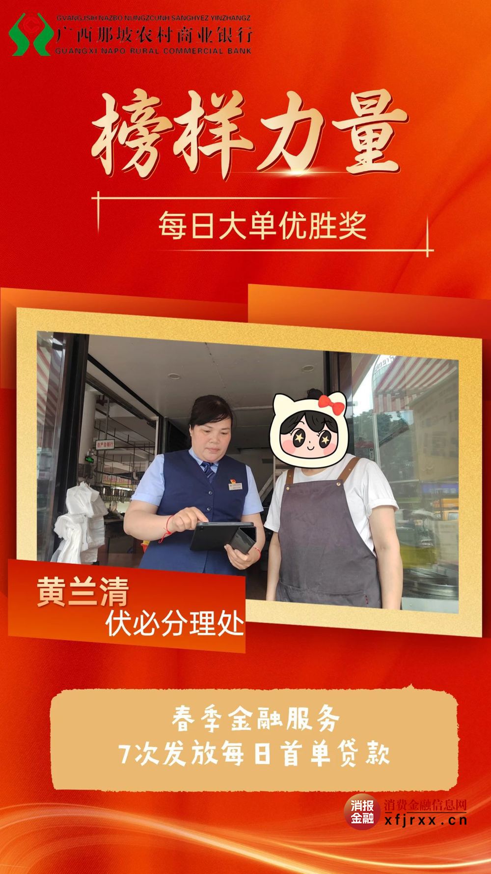 微信图片_20250424165343