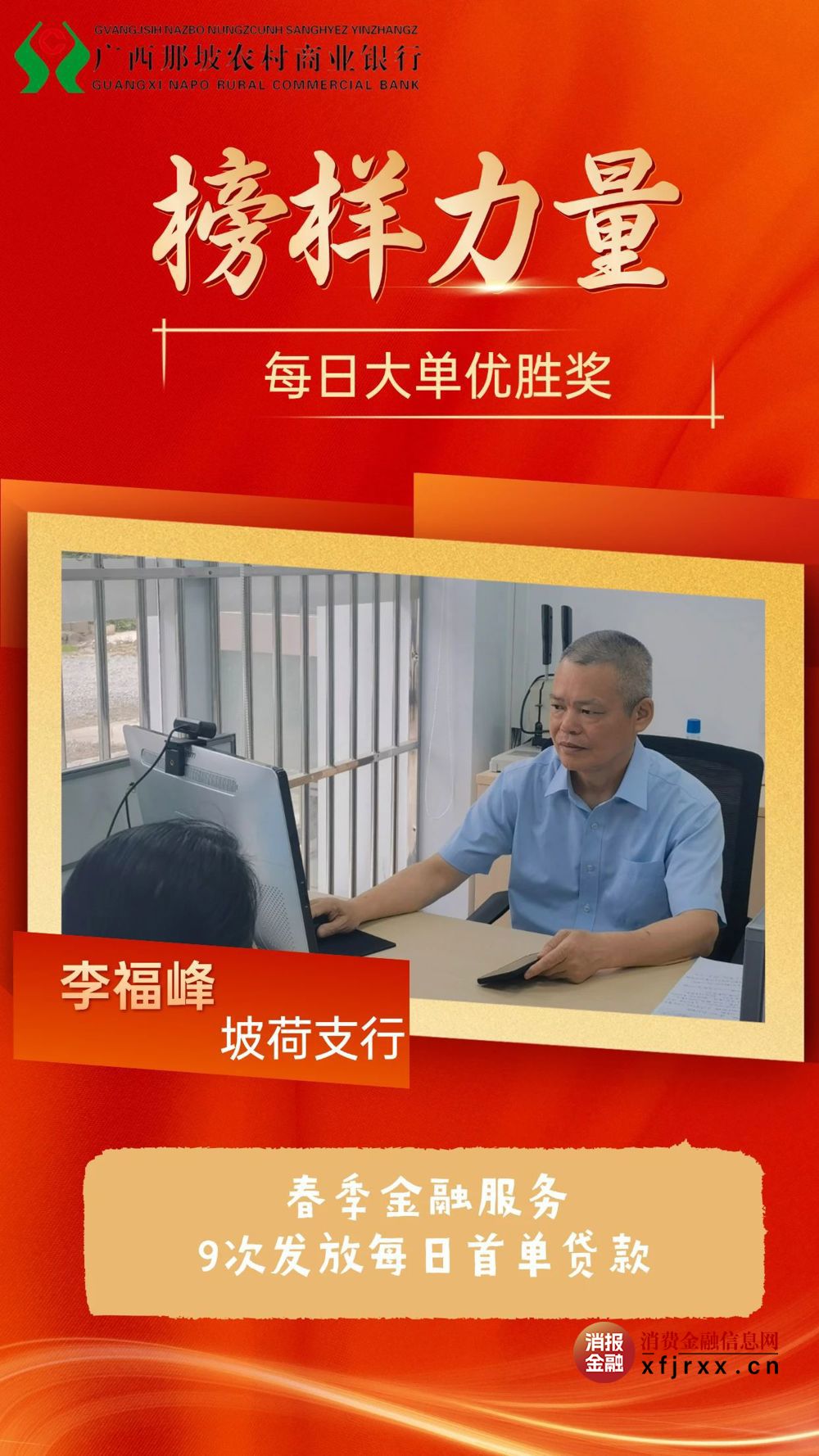 微信图片_20250424165347