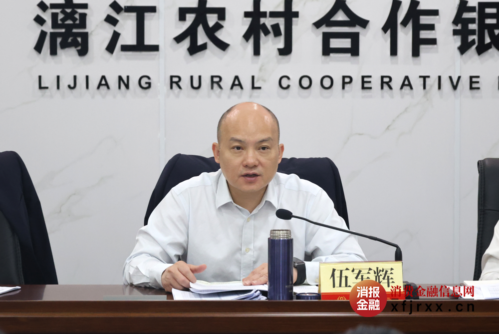 微信图片_20250425185055