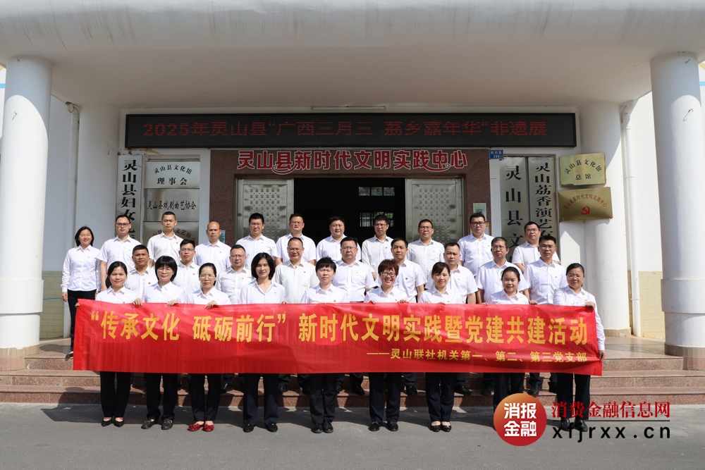1.部分参观党员合影