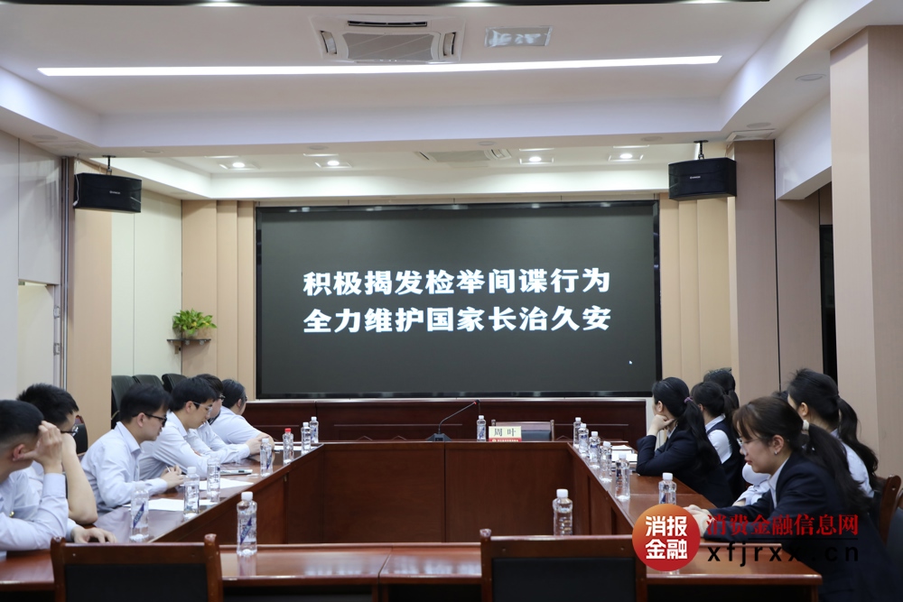 环江农信社青年团员观看国家安全主题电影