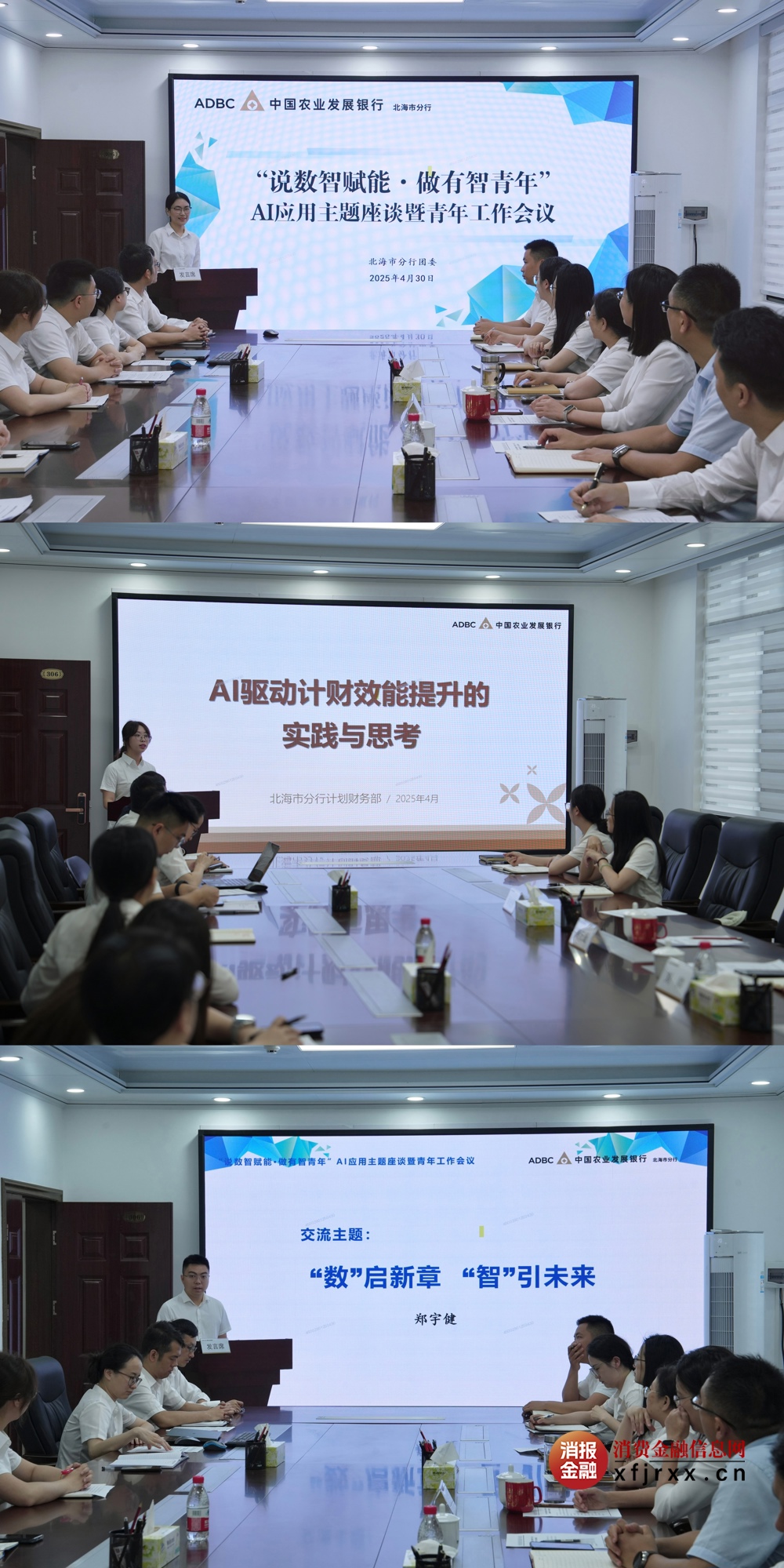 稿件图片-拼接