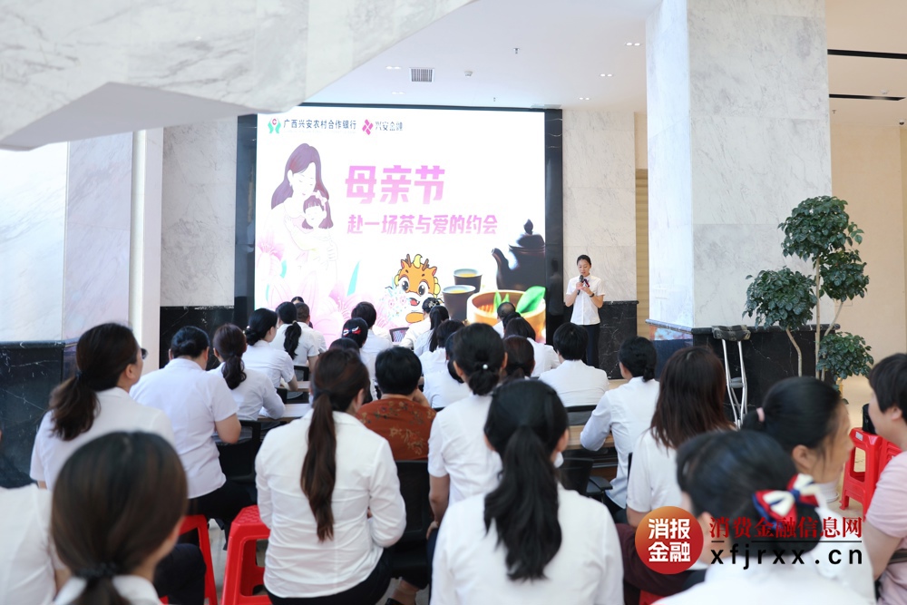 活动现场