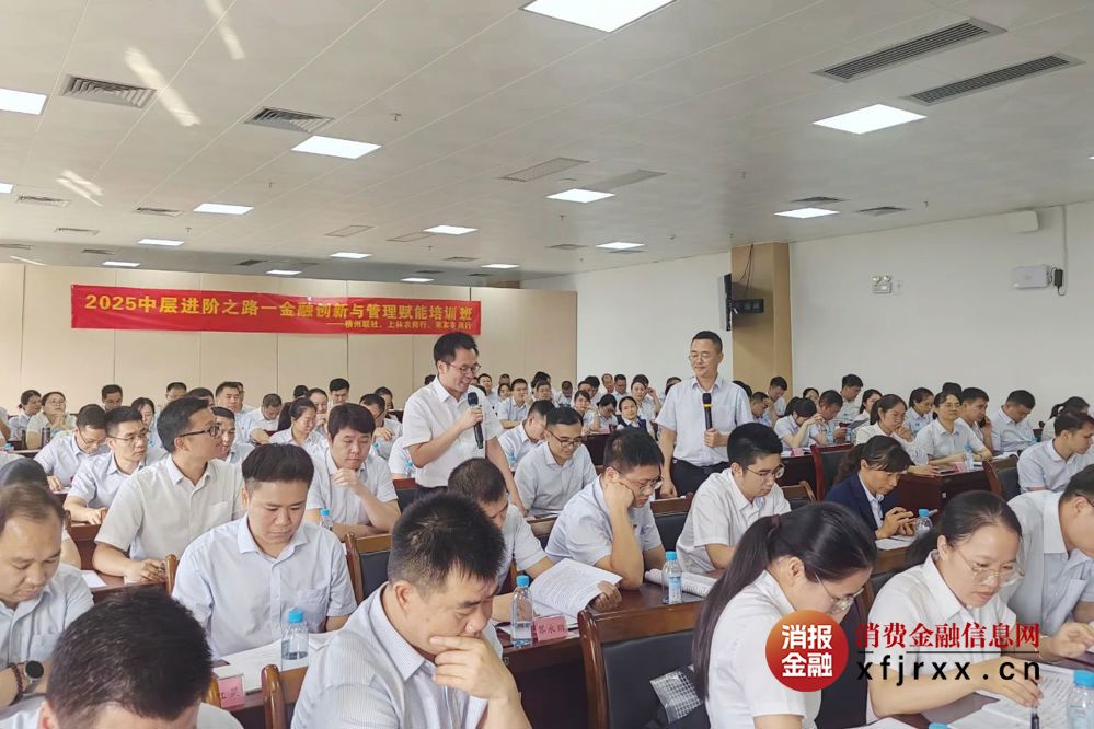 微信图片_20250523174525