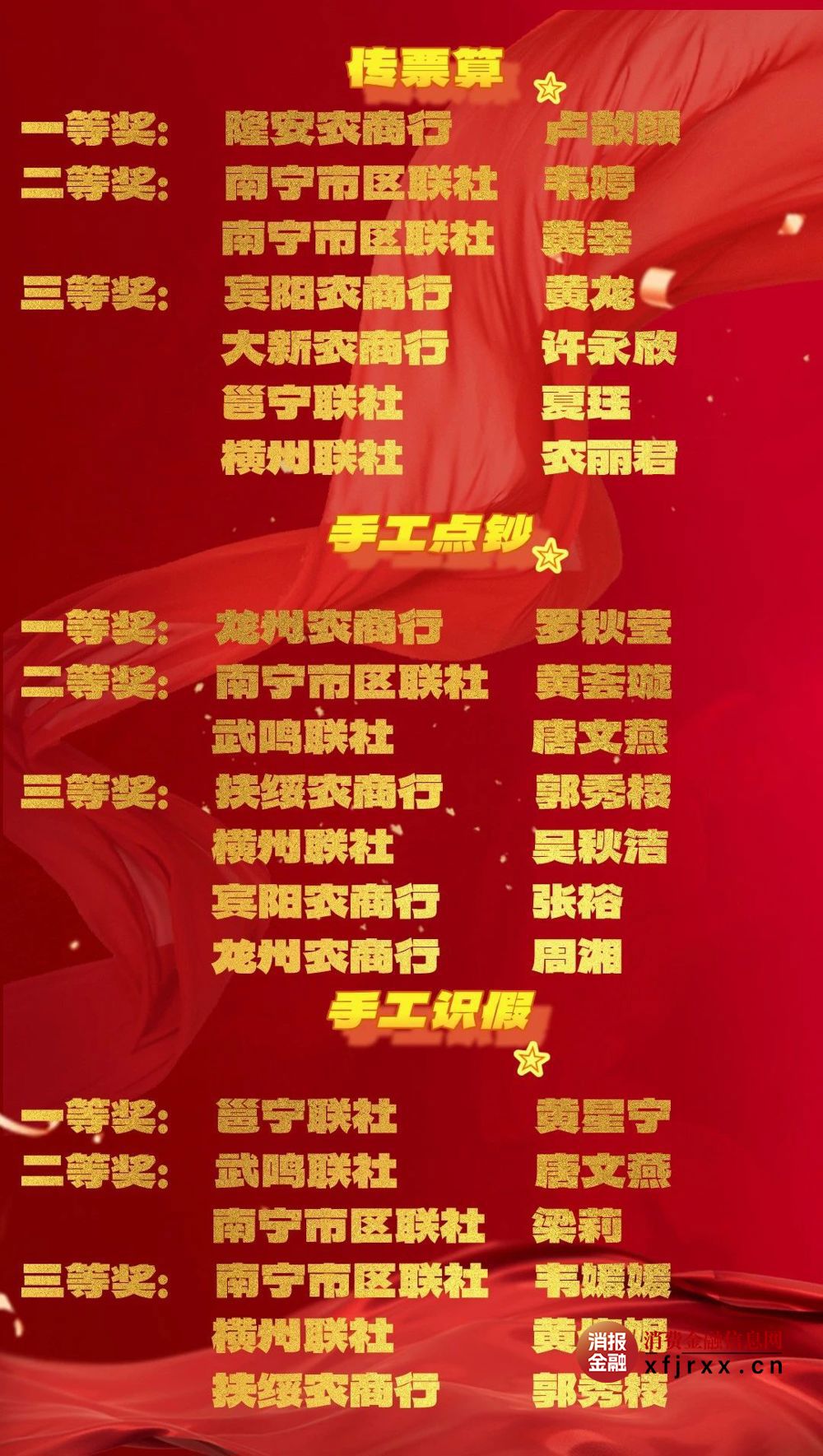 微信图片_20250527173124