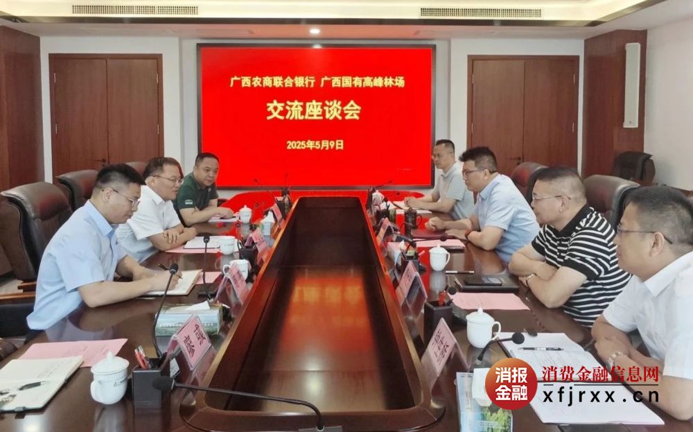 微信图片_20250527172124