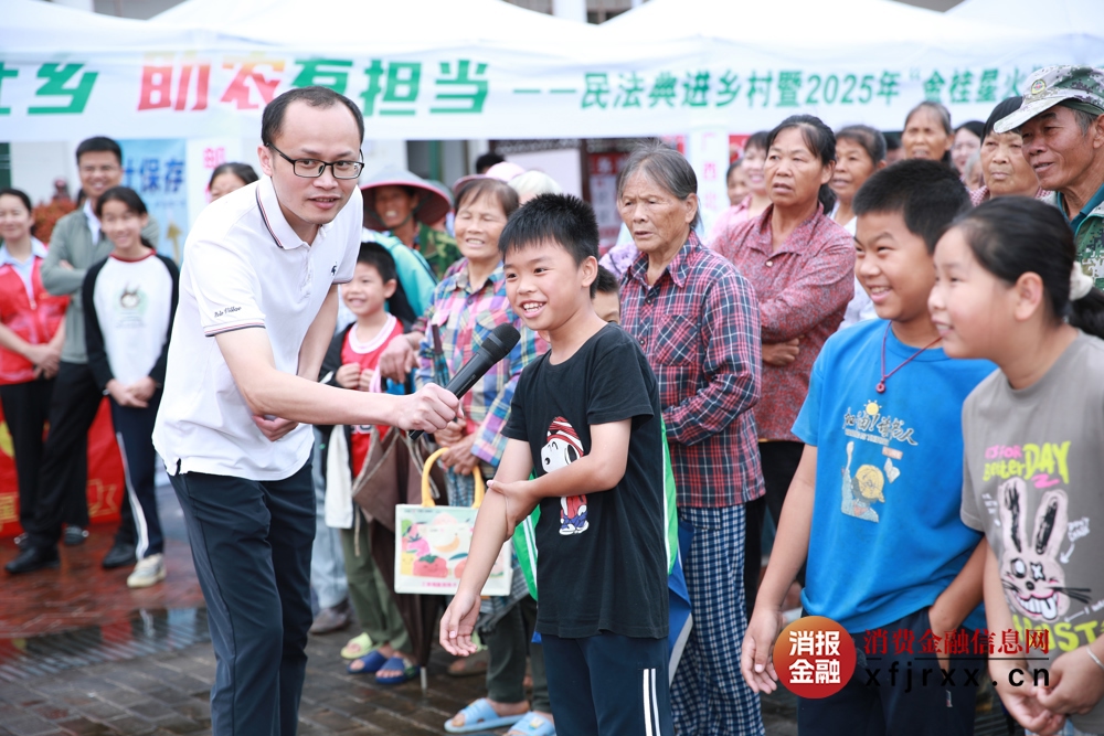 5月24日，在国家金融监督管理总局广西监管局指导下，广西金融团工委、广西银行业协会、广西保险行业协会主办，邮储银行广西区分行承办，联合多家金融机构及宁武镇伏唐村村委共同开展“星火耀壮乡 助农有担当”民法典进乡村暨2025年“金桂星火”党建志愿服务系列活动