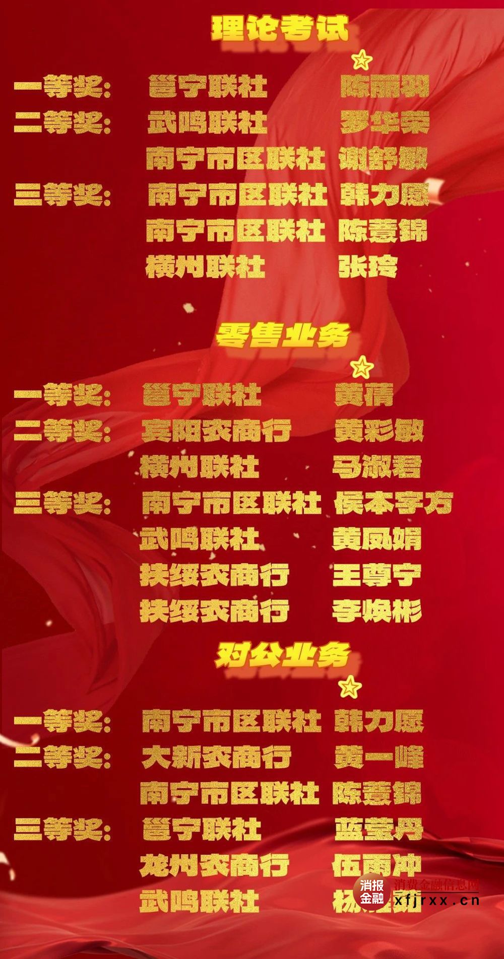 微信图片_20250527173121