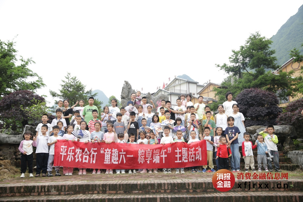 活动合影