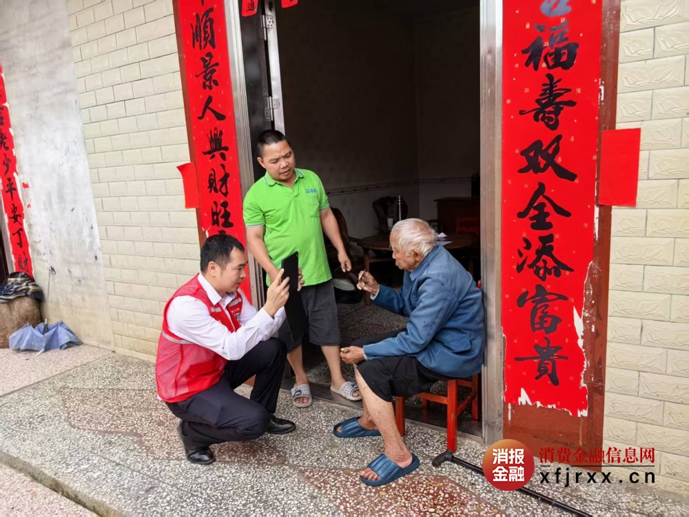 微信图片_20250528150837