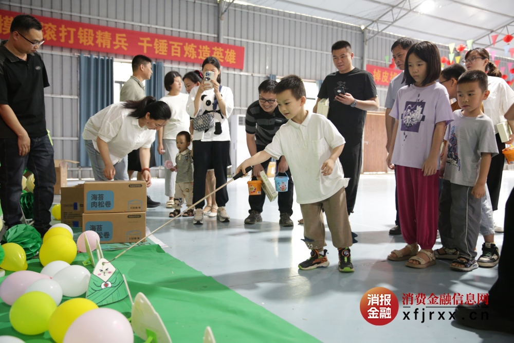 平乐农合行员工子女参加“欢乐钓粽子”游戏