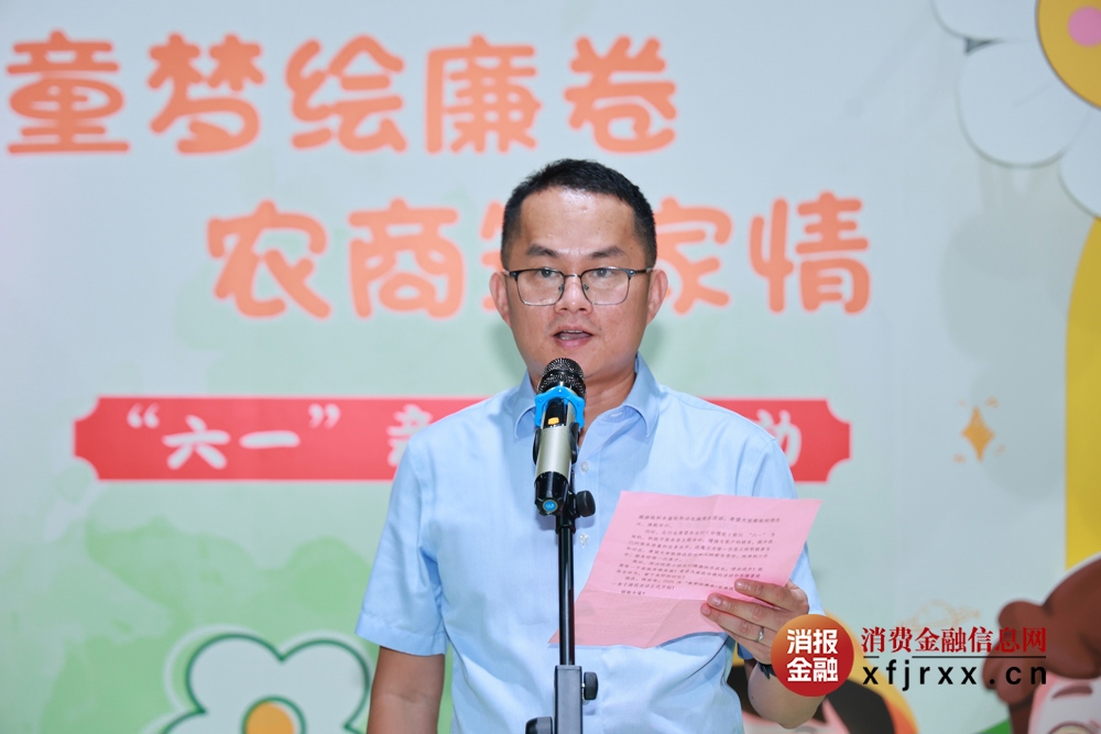 黄万炬讲话