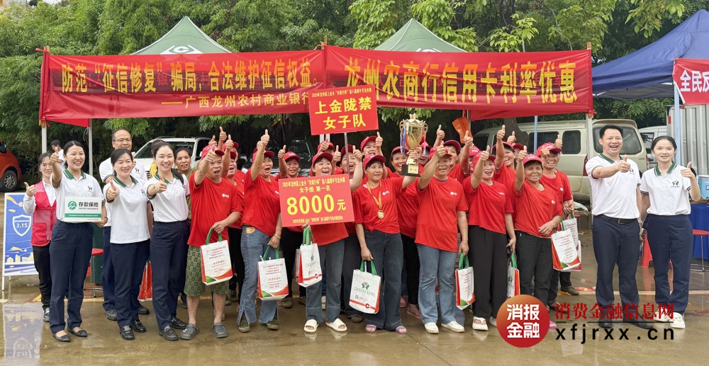 微信图片_20250529172356