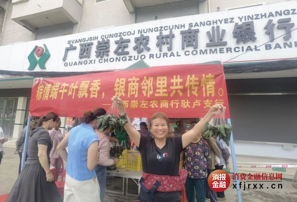 微信图片_20250603194624
