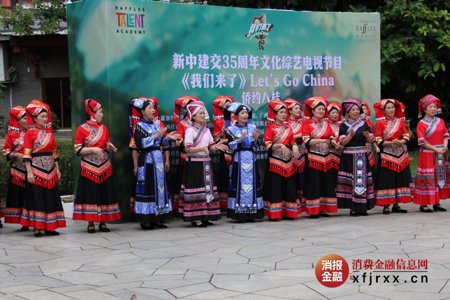 以“侨”为媒 以文为桥 新中建交35周年文化综艺电视节目《我们来了》Let's Go China“侨约八桂”活动在广西录制