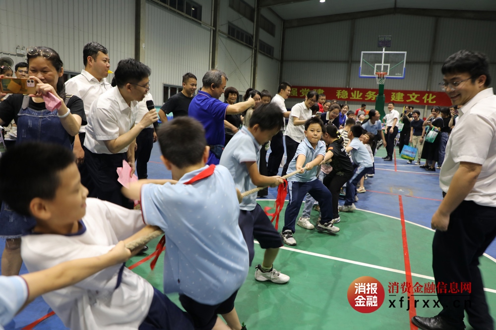 1.4农信相伴   童向未来