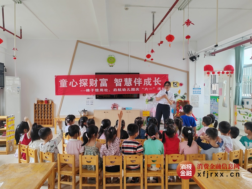 3.6部分信用社活动照片