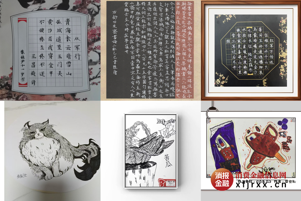 图片2