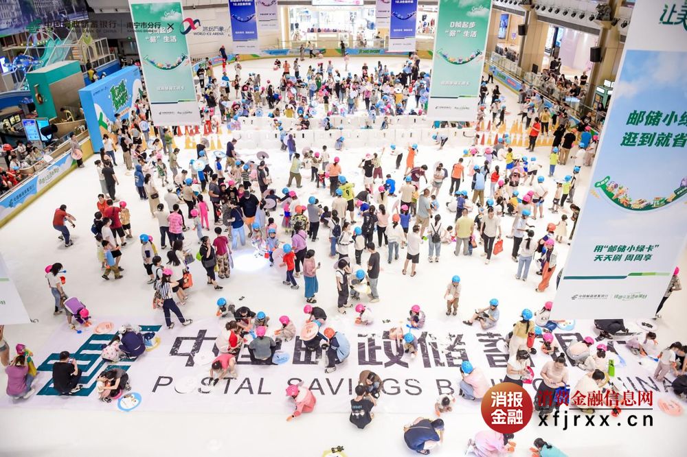 图：邮储银行南宁市分行“夏日冰嬉雪仗派对”六一活动现场