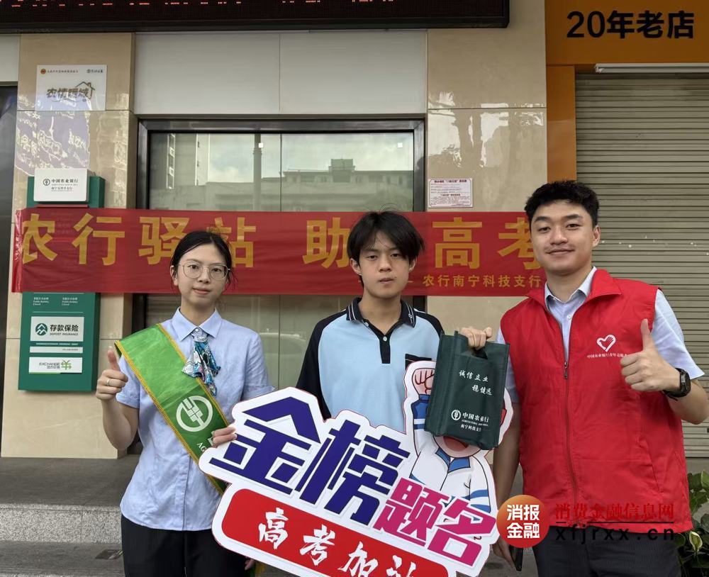 微信图片_20250610095545