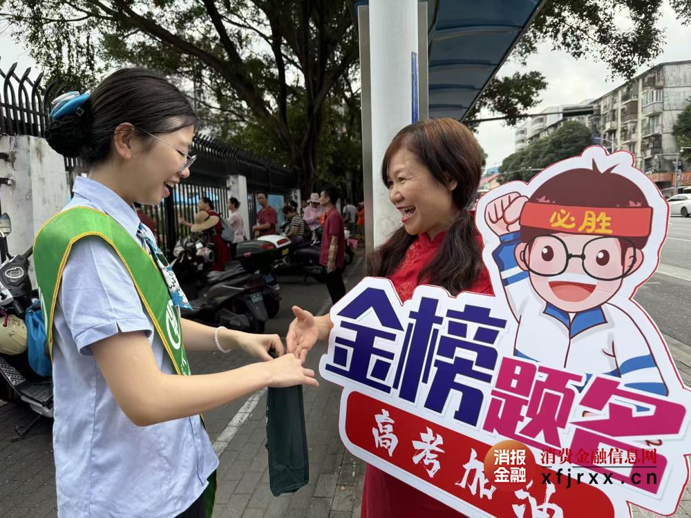 微信图片_20250610095533