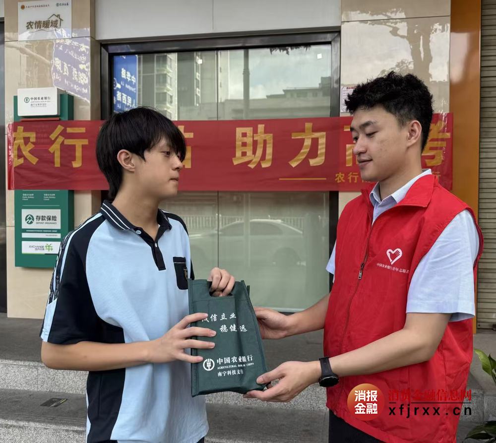 微信图片_20250610095604